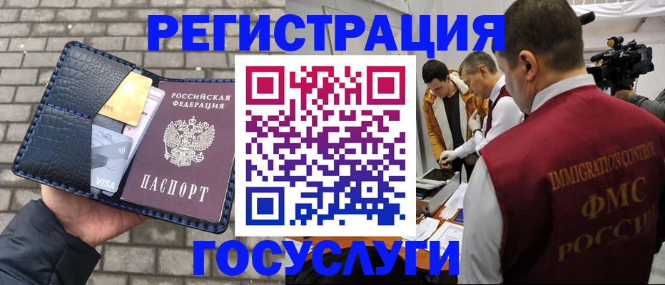 прописка поиск в Феодосии