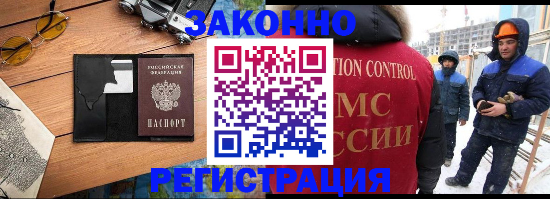 где прописаться в Феодосии